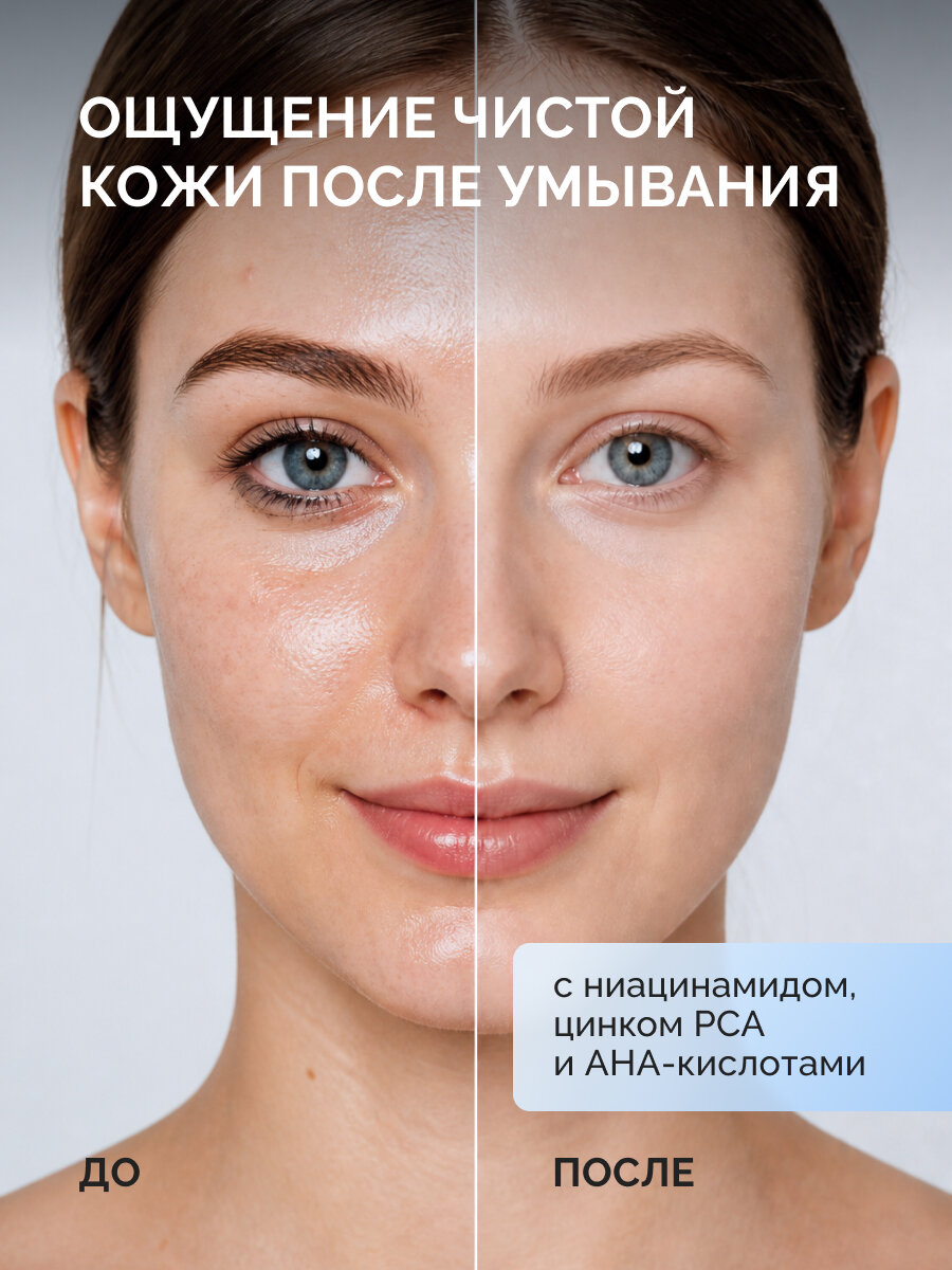 Гель для умывания ALNOVA — фото 3