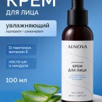 Крем для лица увлажняющий ALNOVA, 100мл