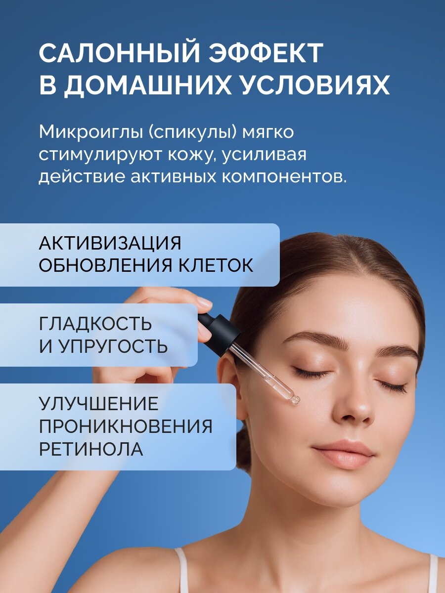 сыворотка для лица_02