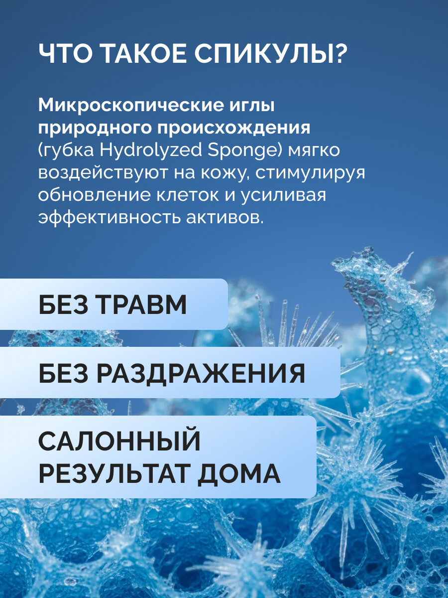 сыворотка для лица_04