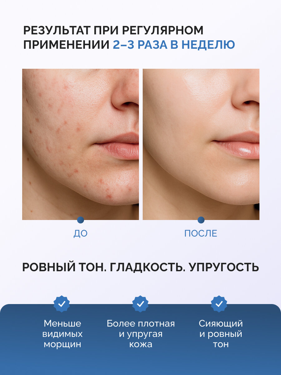 сыворотка для лица_05
