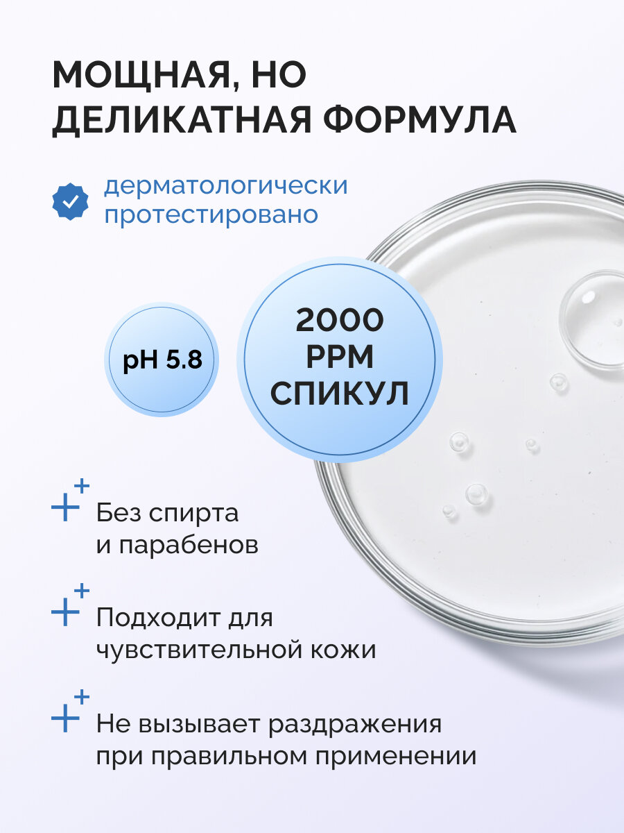 сыворотка для лица_06