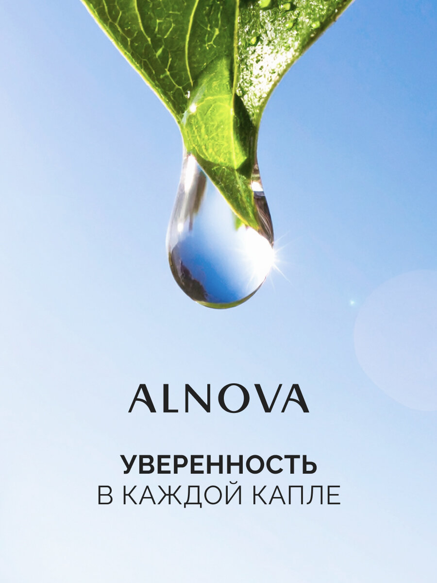 сыворотка для лица_10