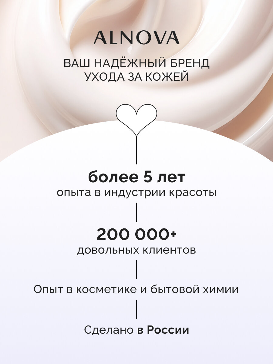 сыворотка для лица_11