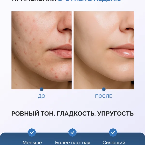 сыворотка для лица_05