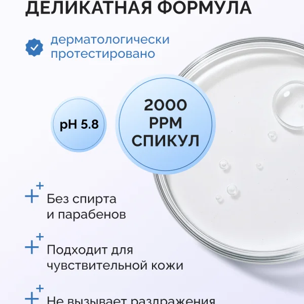 сыворотка для лица_06