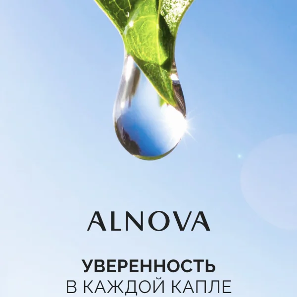 сыворотка для лица_10