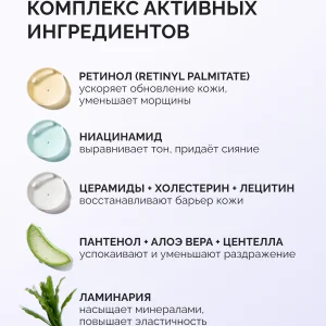 сыворотка для лица_03