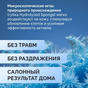 сыворотка для лица_04
