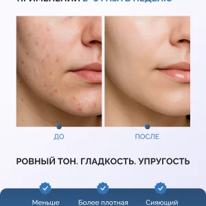 сыворотка для лица_05