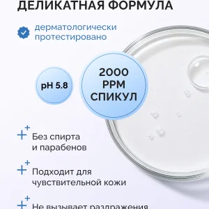 сыворотка для лица_06