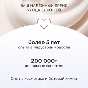 сыворотка для лица_11