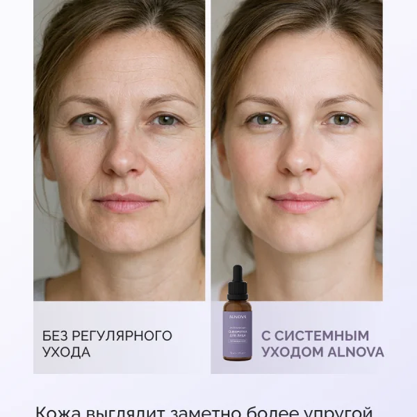 сыворотка для лица_anti-age_06