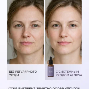 сыворотка для лица_anti-age_06