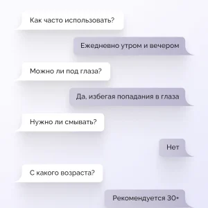 сыворотка для лица_anti-age_10