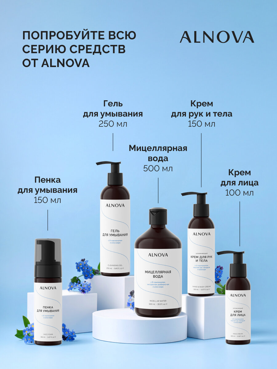 8 без артикулов