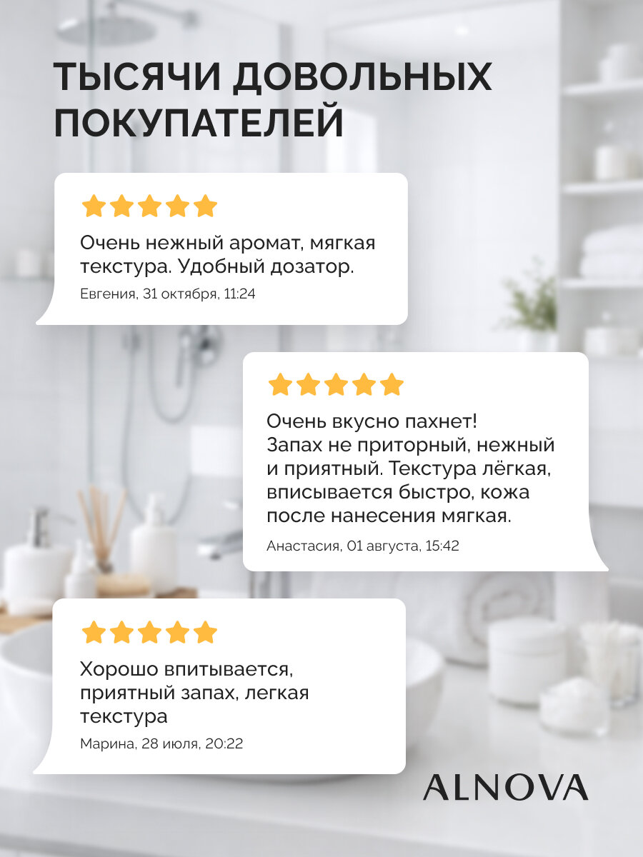 отзывы_крем_для_рук
