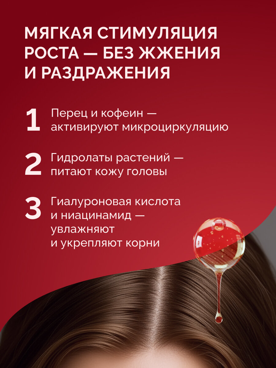 сыворотка для волос_02