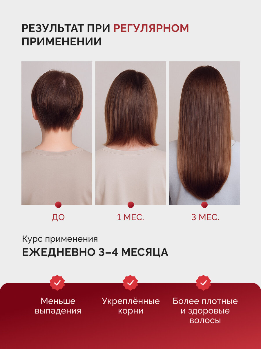 сыворотка для волос_04