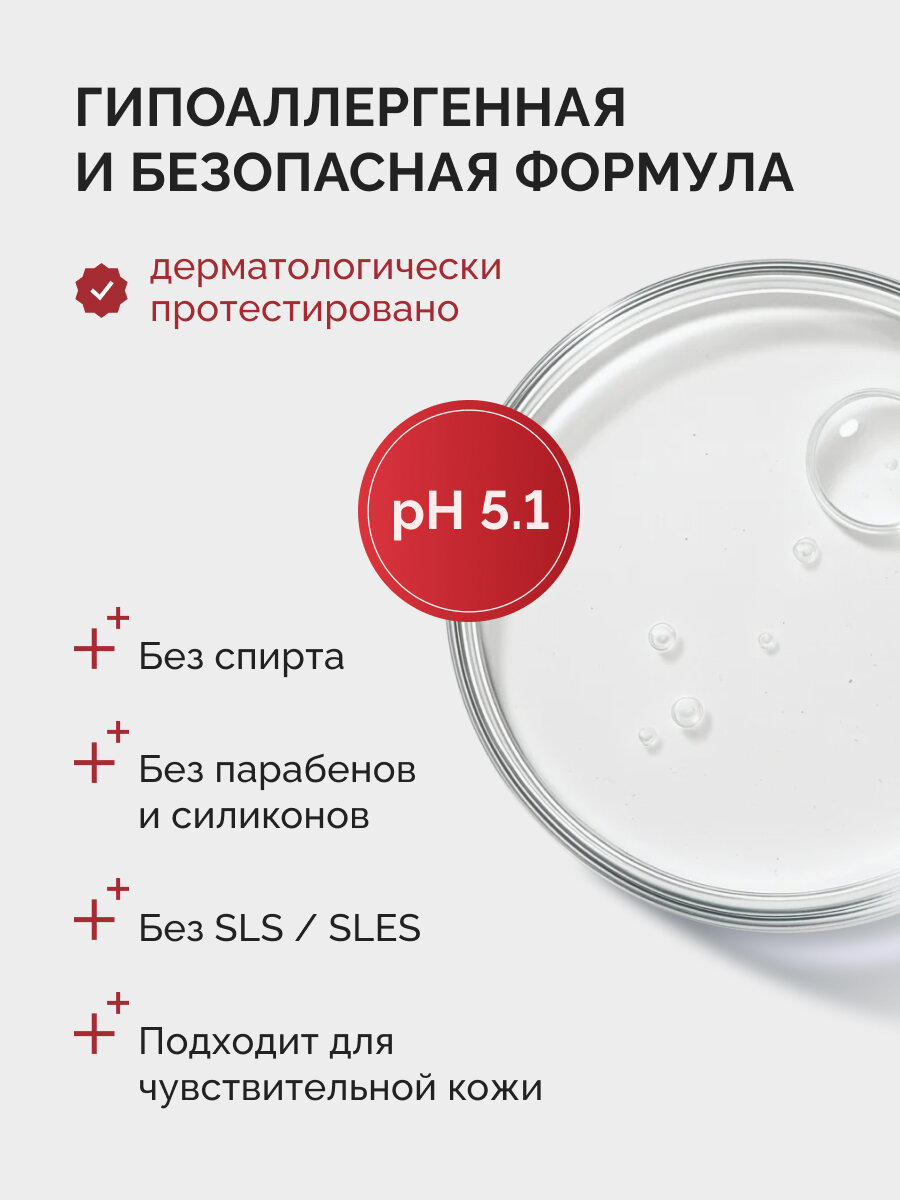 сыворотка для волос_09