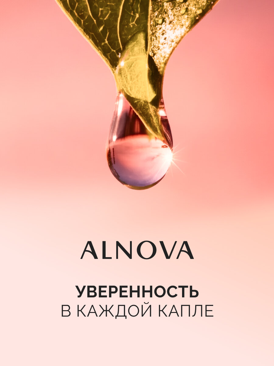 сыворотка для волос_10