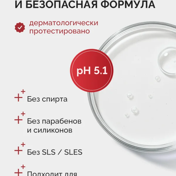 сыворотка для волос_09