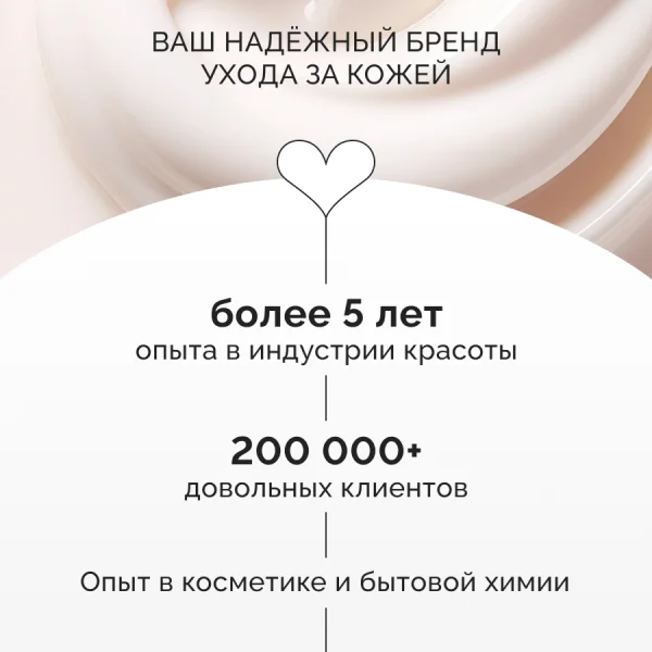 сыворотка для волос_11