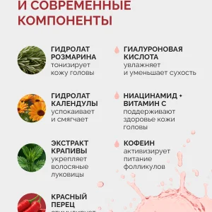 сыворотка для волос_03