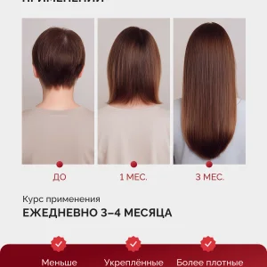 сыворотка для волос_04