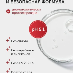 сыворотка для волос_09