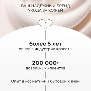 сыворотка для волос_11