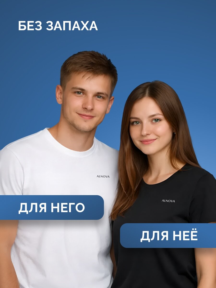 дезодорант_без_отдушки_07