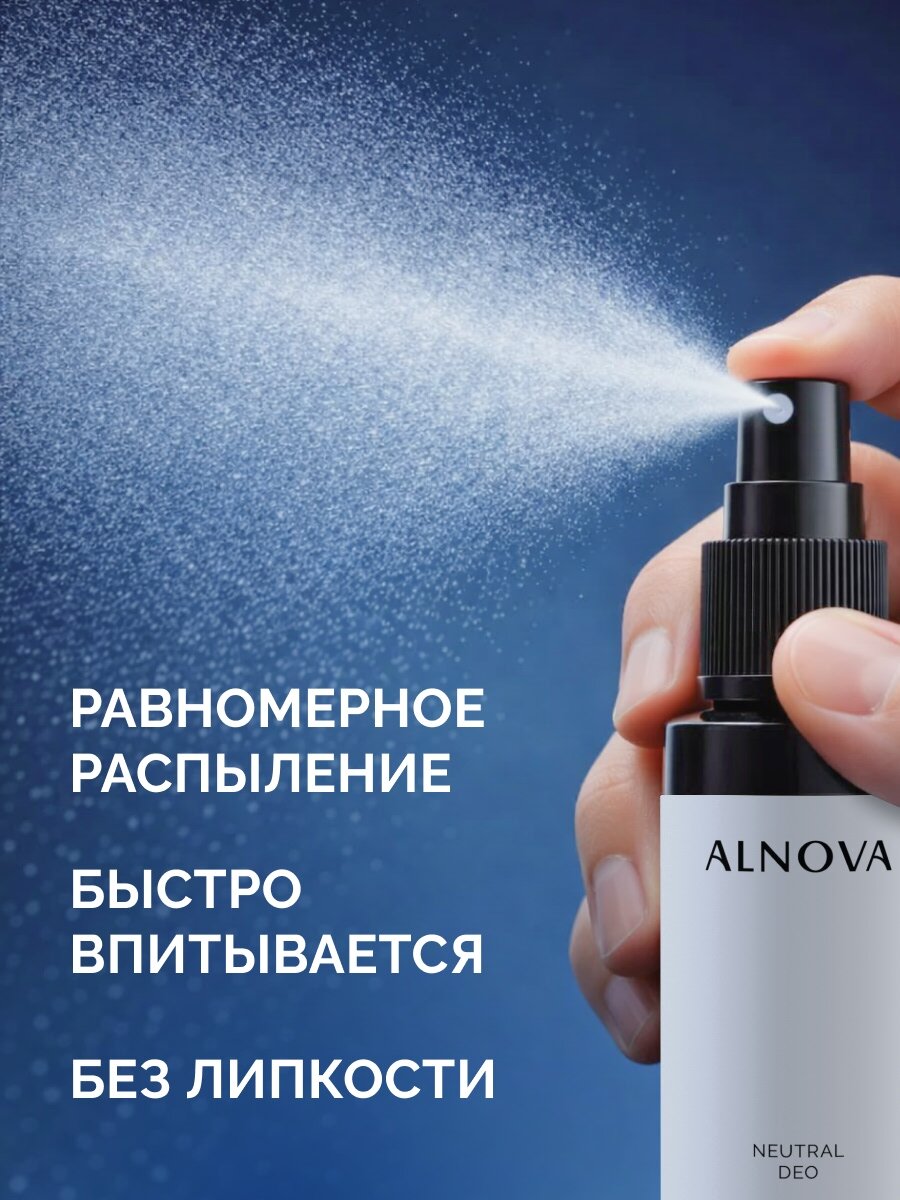 дезодорант_без_отдушки_09