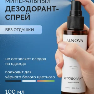 дезодорант_без_отдушки_01